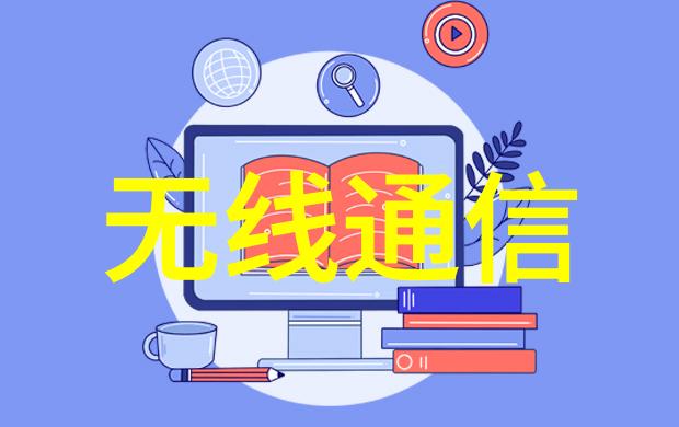 液体之心力场交融耦合器的诗篇