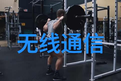 未来居住环境优化策略利用智能化控制系统与现有的12006001500MM三层架空式隔断板及相应大小橡