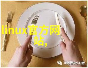 环境保护-正常水质指标解析如何评估我们的饮用水安全标准
