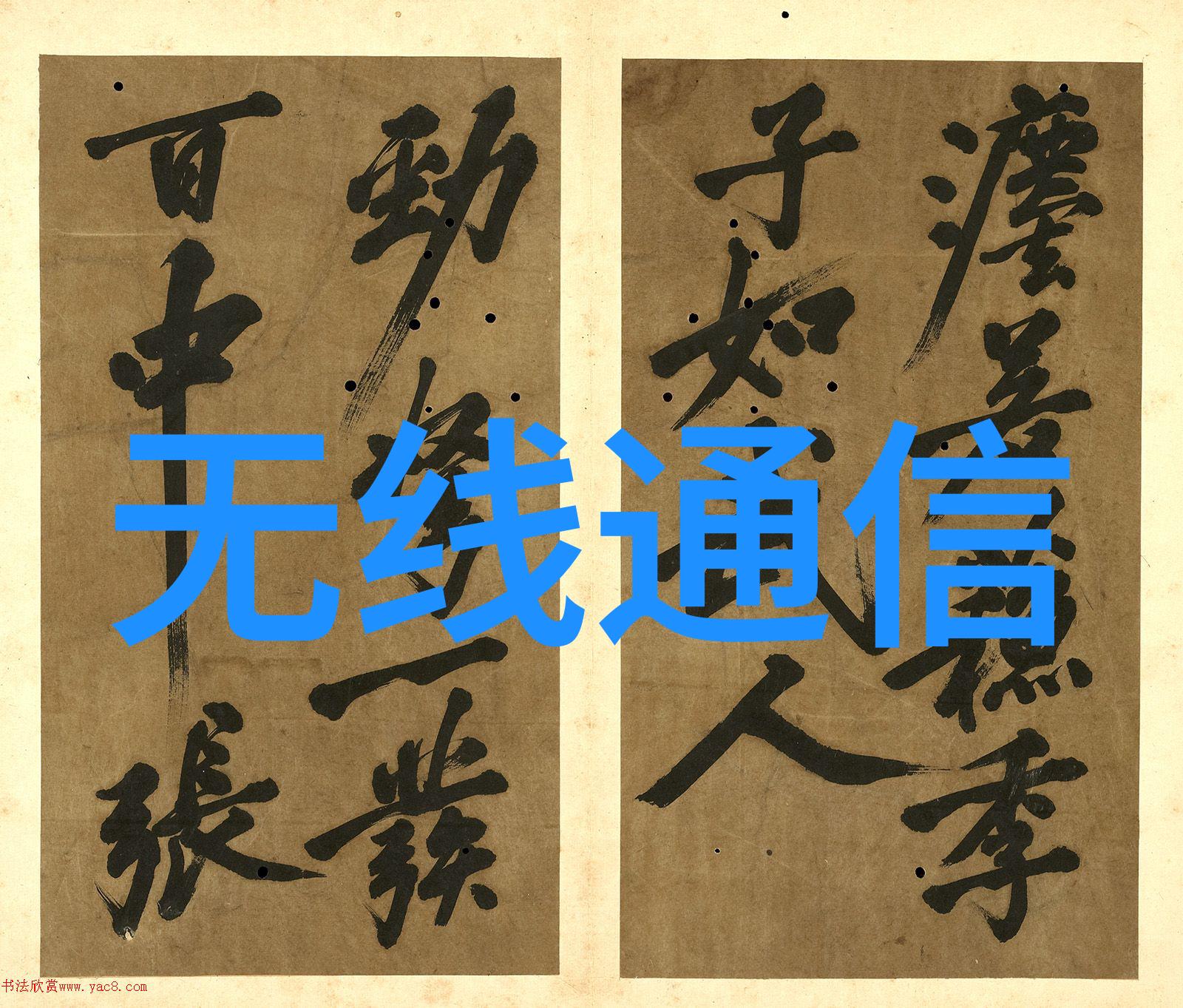 嵌入式软件测试中如何有效地识别和隔离软件故障