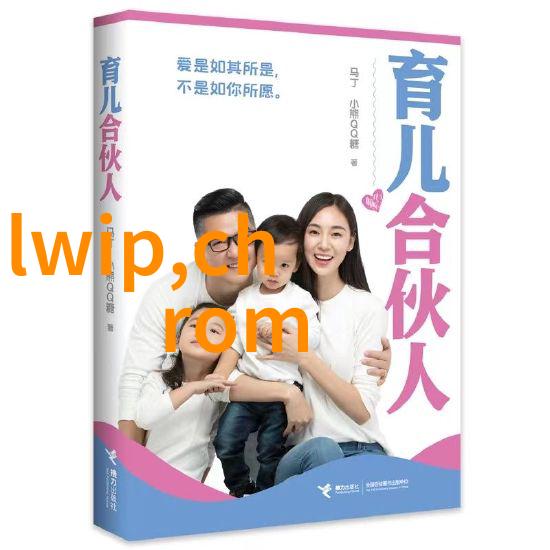 智能化方案基于大数据和人工智能的高效解决方案