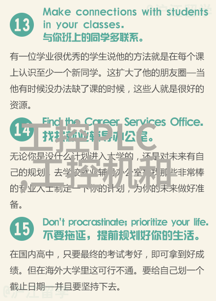 工业控制机器人维护与升级策略