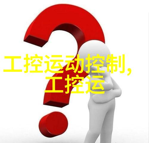 萃取设备-高效提取技术解析萃取设备的工作原理与应用场景