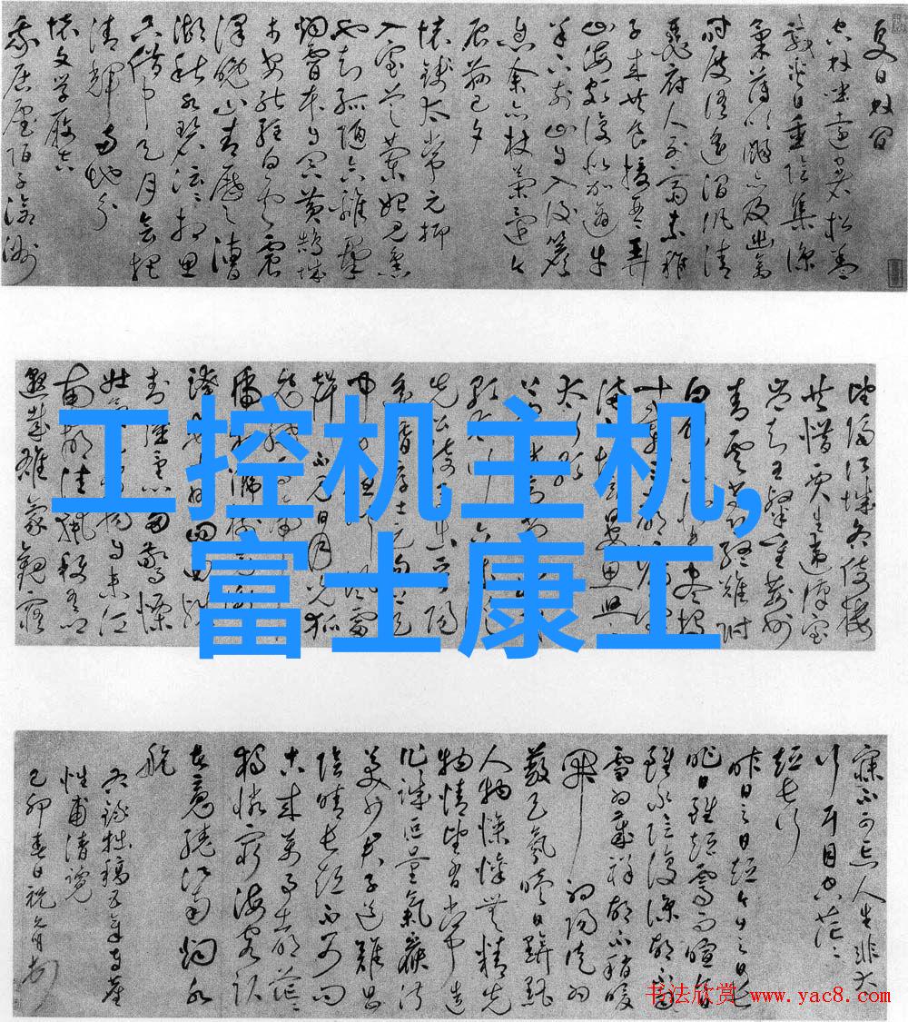 水质安全标准体系一二三四五类水质质量控制