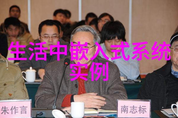 男生插入女生私处视频事件概述
