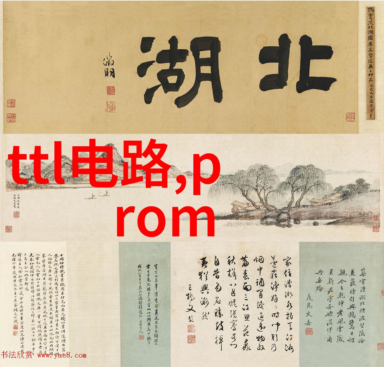 专利进度查询系统简介与操作指南