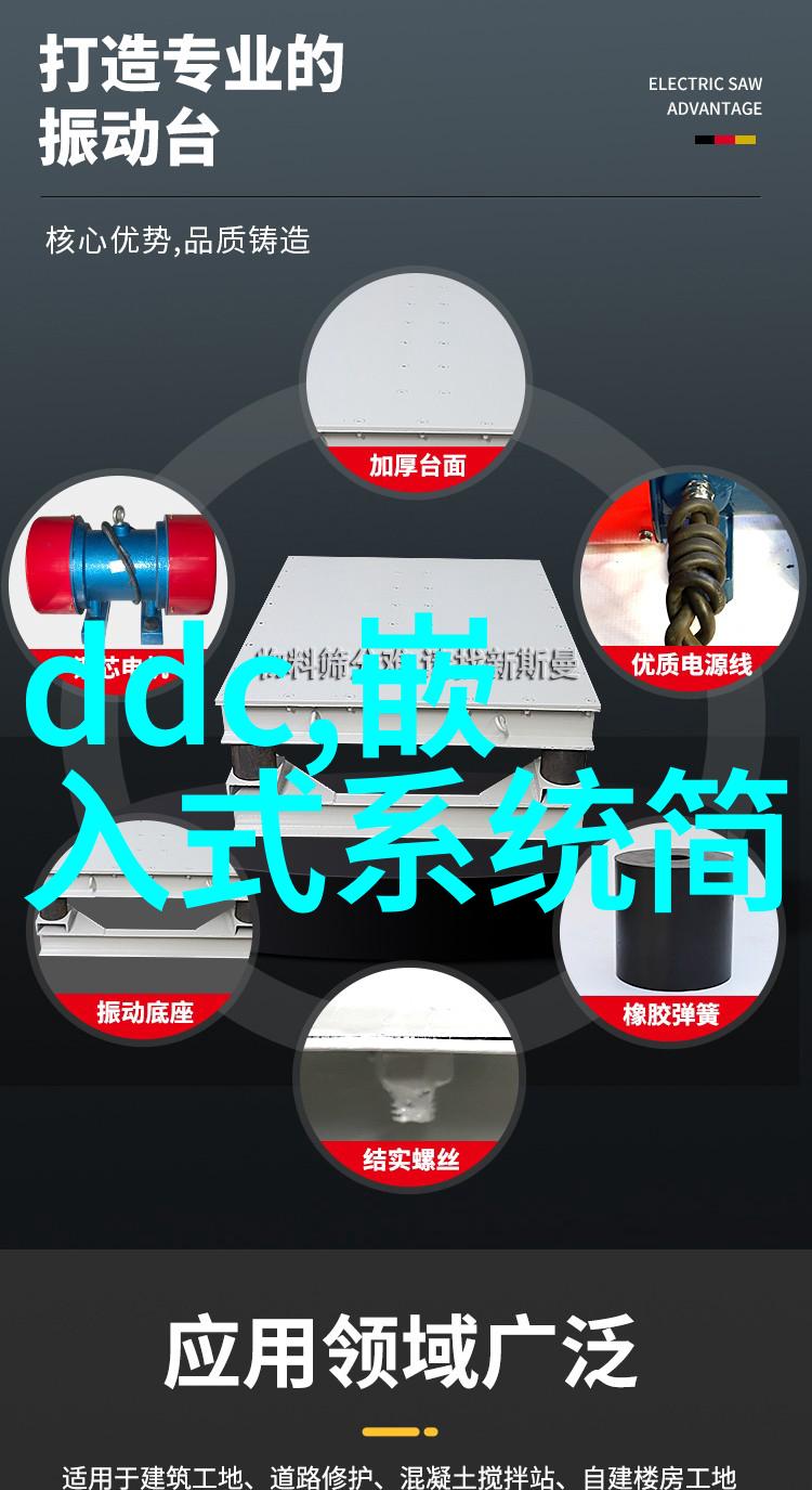 优化团队合作通过有效情报与统计来促进团队发展