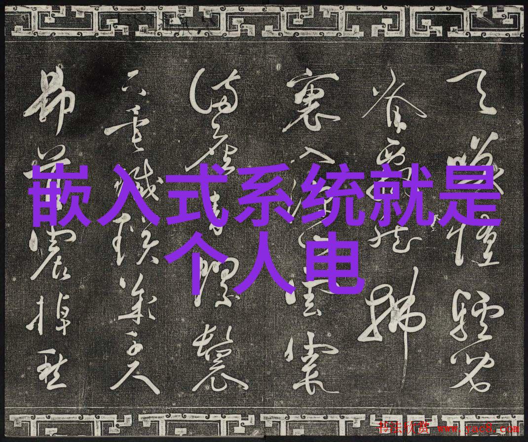中交地产股价走高背后的人民币汇率和房市政策影响