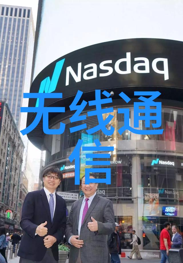 热传导-物体间的温暖迁移热传导机制与应用