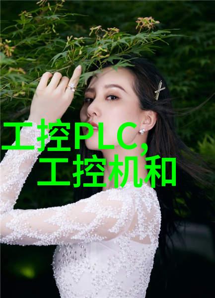 未来智造嵌入式开发工程师的无限可能