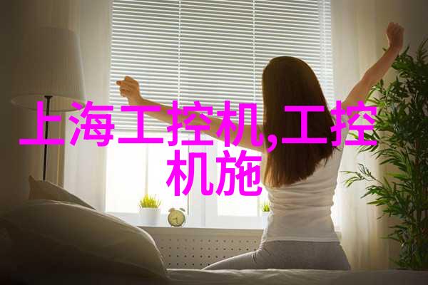 不锈钢桌子金属之美与实用性交融的艺术品
