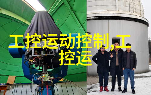 5项满分格创东智能碳管理平台入选中国能碳管理平台技术评估2023