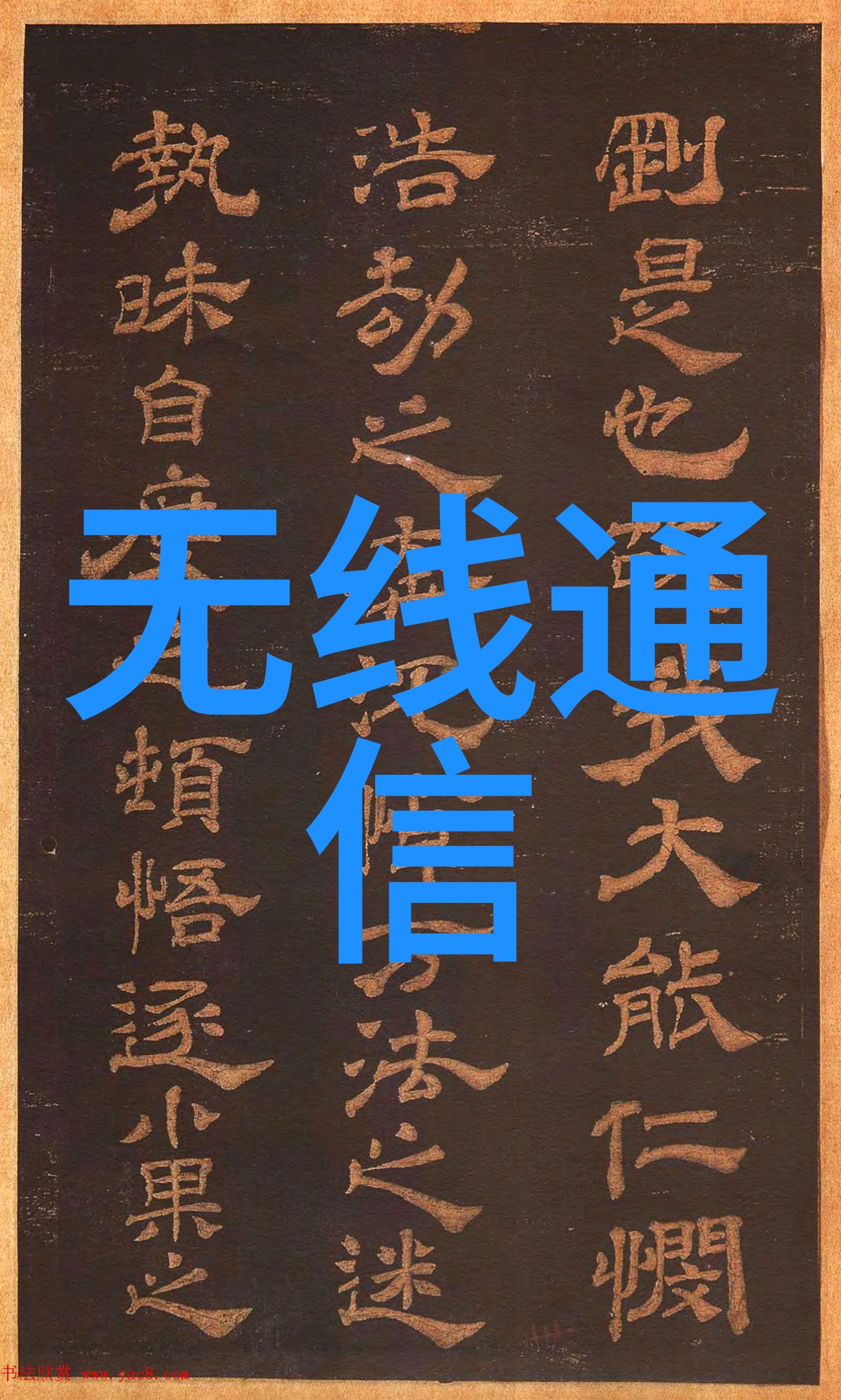 管式反应器我的实验室的守护者