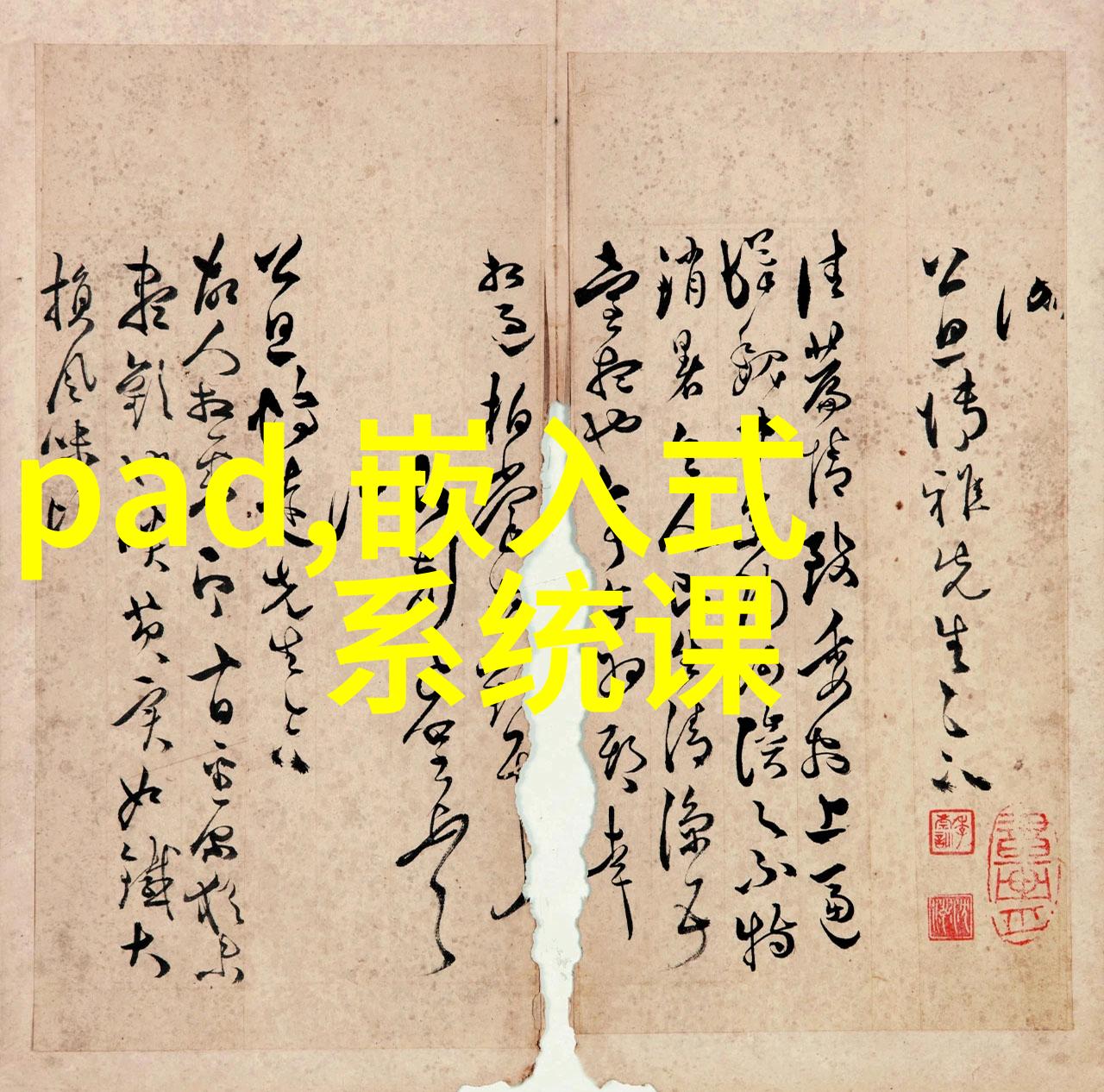 企业如何利用人工智能技术优化供应链管理