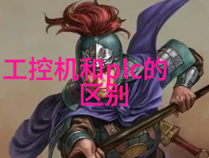 嵌入式系统工程项目管理中如何有效地进行资源分配和时间规划
