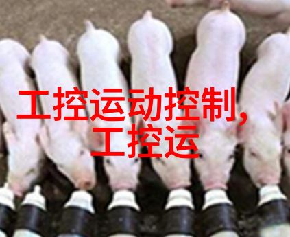 编码与智慧的融合嵌入式软件开发之旅