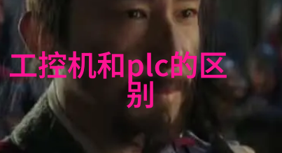 二流明星的影子舞台