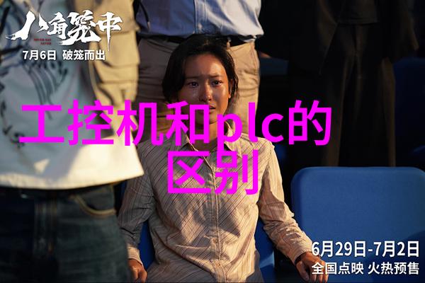 linux嵌入式是不是坑-Linux嵌入式系统开发风险与机遇的探索