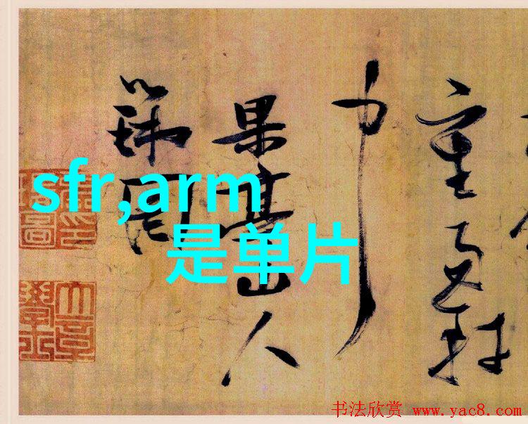 华为新旗舰手机重塑智能生活的未来之光