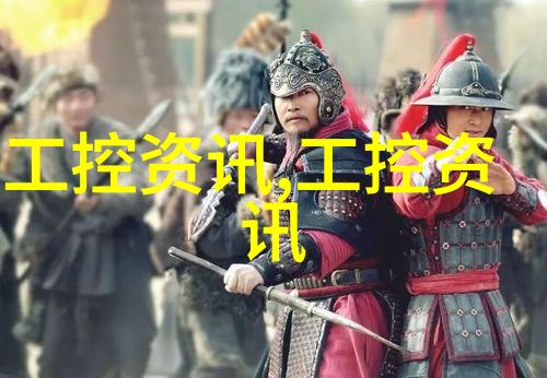 高端厨房用品
