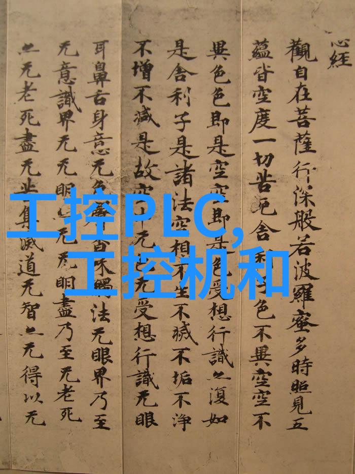 探索嵌入式技术的学科世界哪些专业掌握这门高科技
