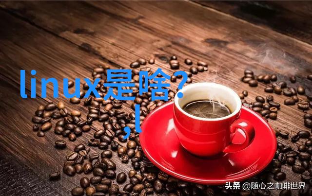 绿洲奇迹远古种子里的甜蜜秘密