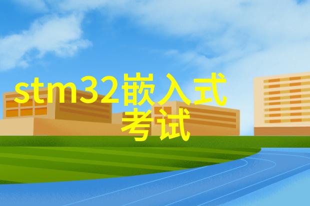 别墅装修设计公司-梦之家别墅装修设计公司如何打造您的理想居所