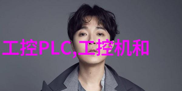工控机箱工业控制系统的坚固堡垒与高效运算中心
