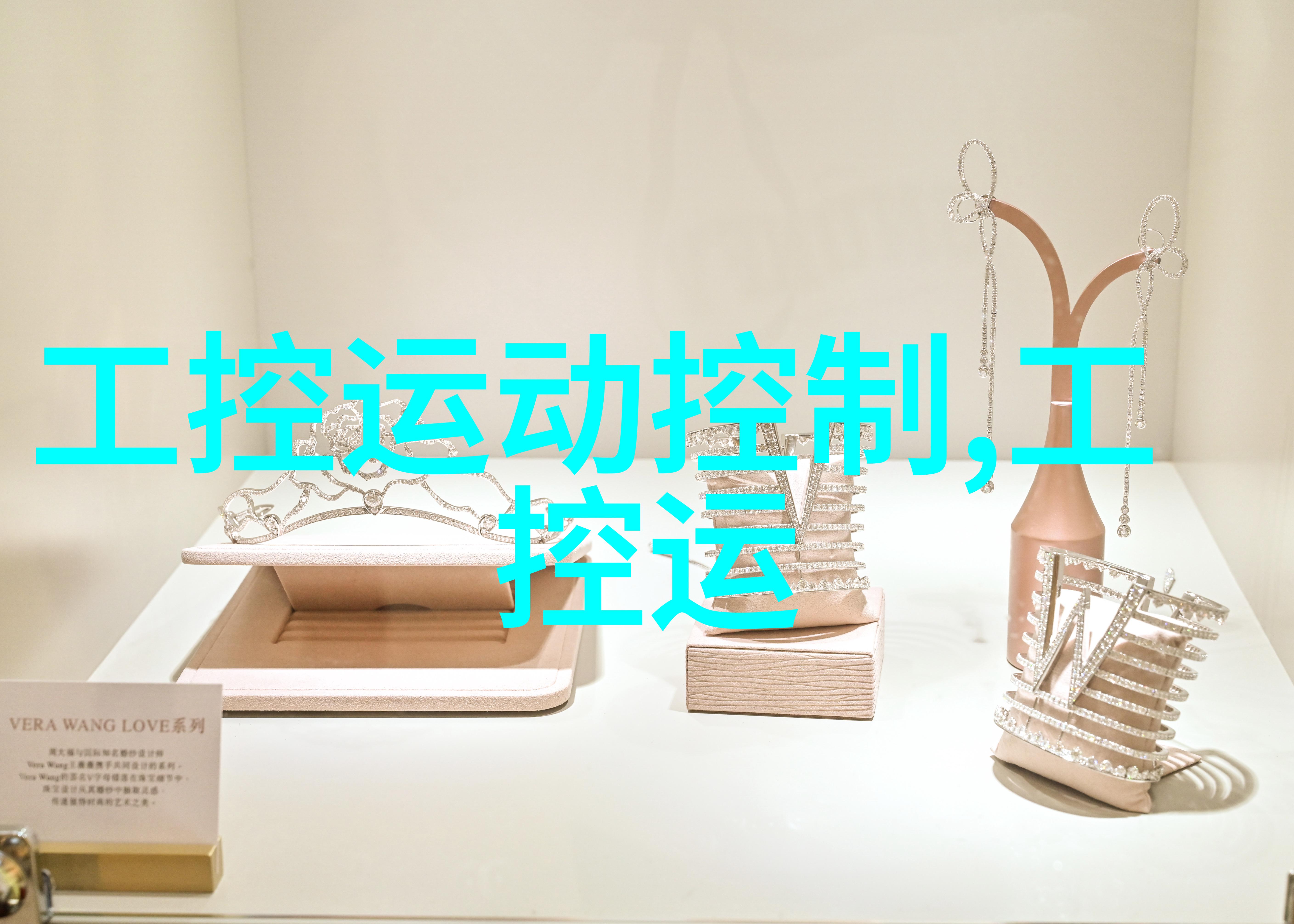 小米SU7 Ultra开售火爆商标申请进展如何