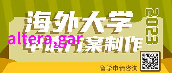可穿戴电脑是什么它在未来科技中扮演着怎样的角色