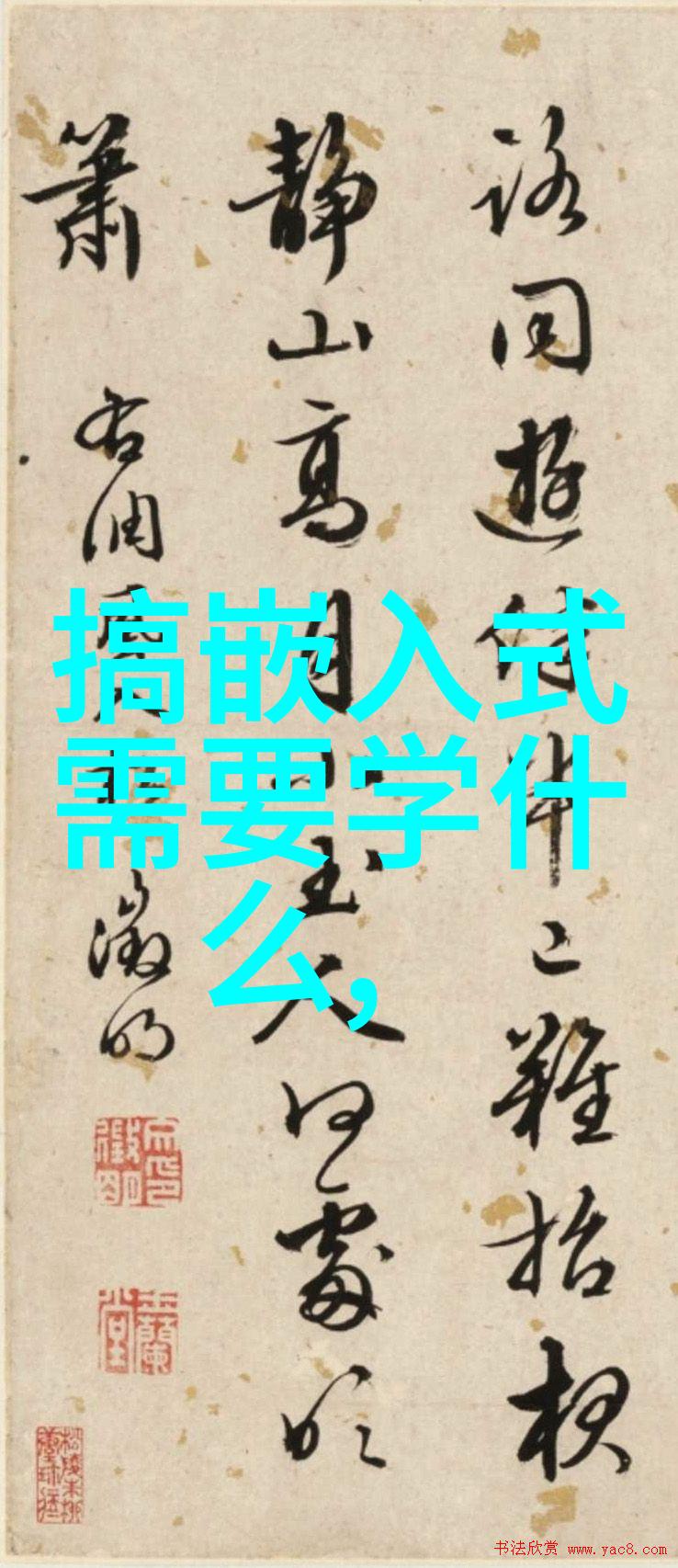 密封件设备机甲守护者之谜