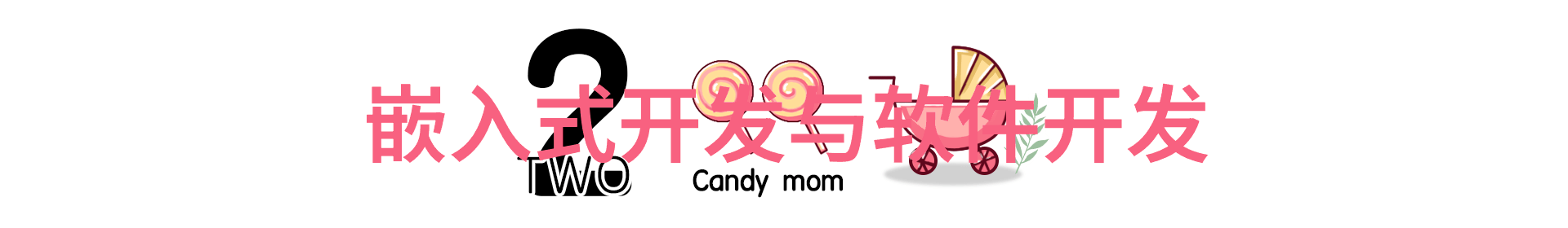 二手房贷款攻略轻松实现梦寐以求的住宅转型