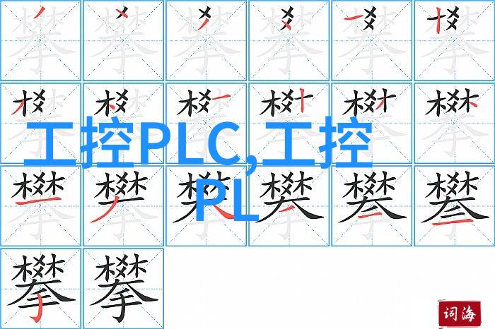 安全耐用性 和 成本效益 三者之间在选择不锈钢输送机时如何权衡