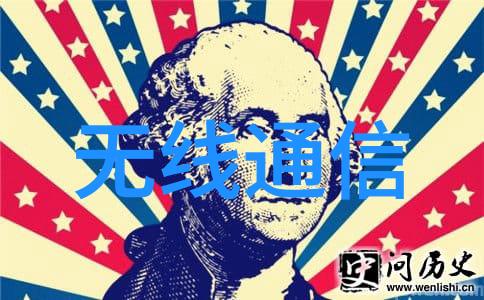 嵌入式系统的核心优势智能化实时性资源约束
