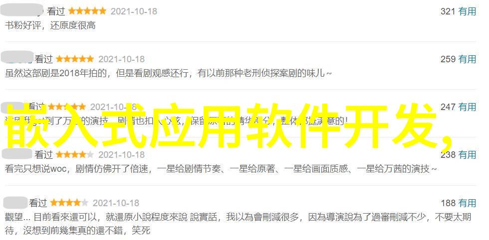 干湿分离机工作原理-利用滤网和振动技术实现污水处理