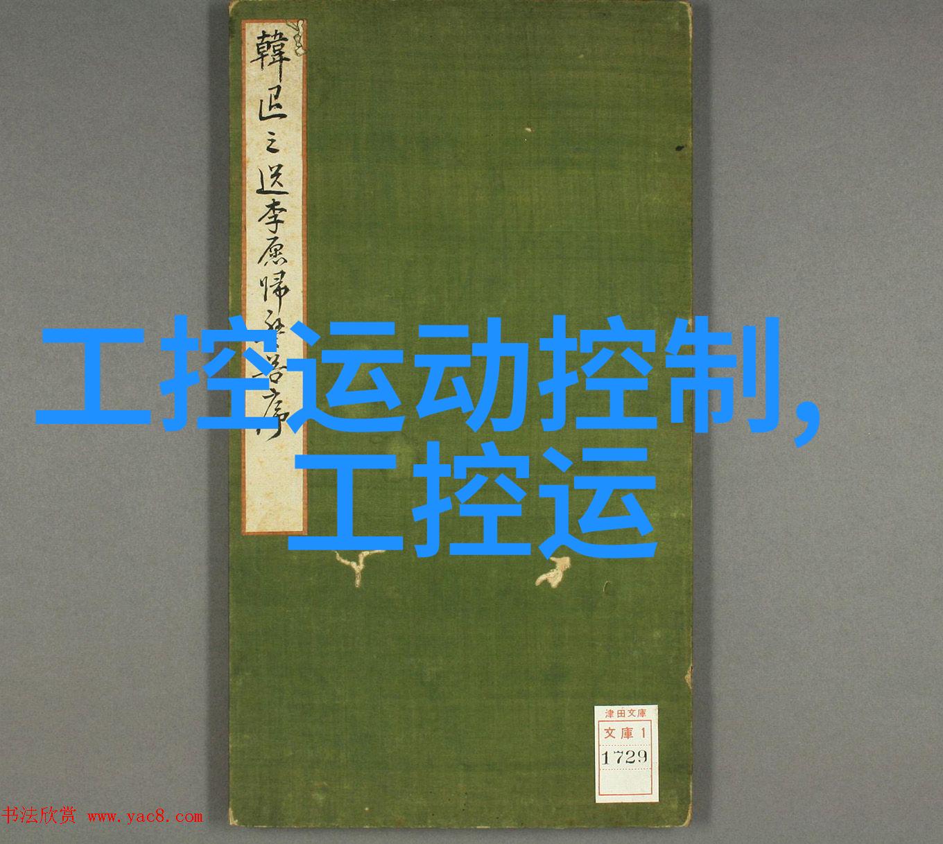嵌入式测试主要是做什么-精准检测嵌入式系统的质量保证之道