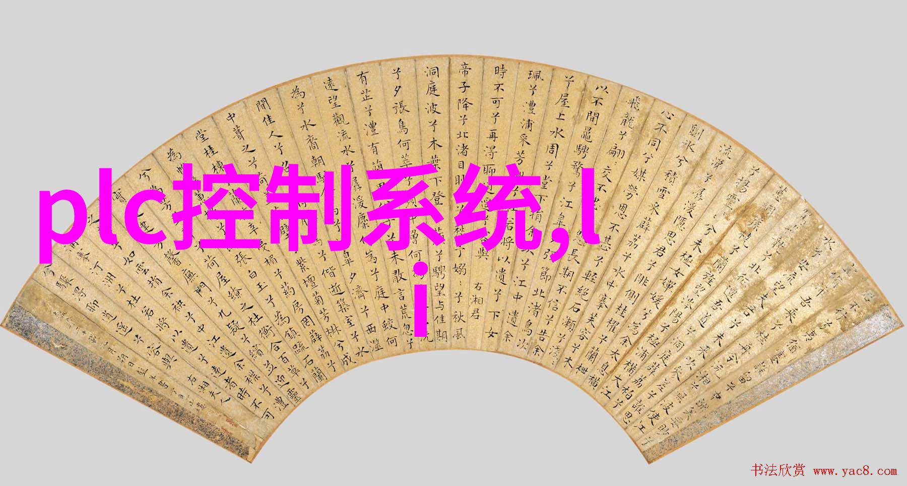 油烟净化系统中oil mist separators 和 cyclone separator 有哪些