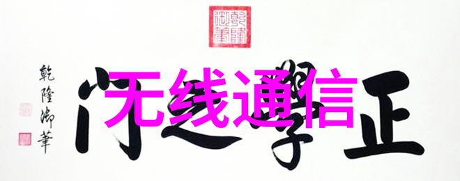 化工丸剂机械的精细加工技术与应用概述
