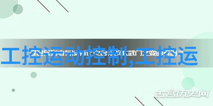水质监测系统我眼中的水净化大师