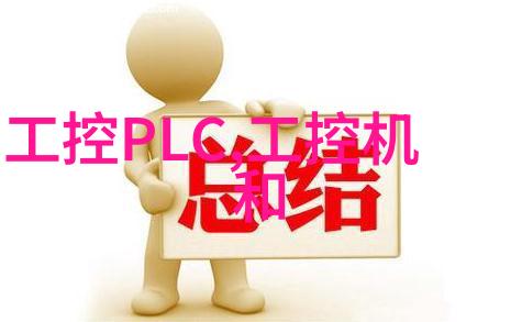 随着物联网的发展嵌入式系统的需求会如何增长