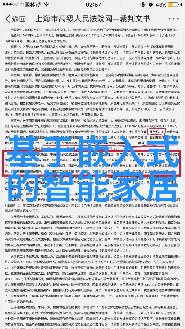 宠物与樱花-春意盎然宠樱共赏的美好时光