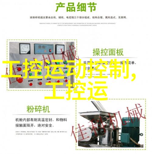 高效生产的艺术包装流水线之美
