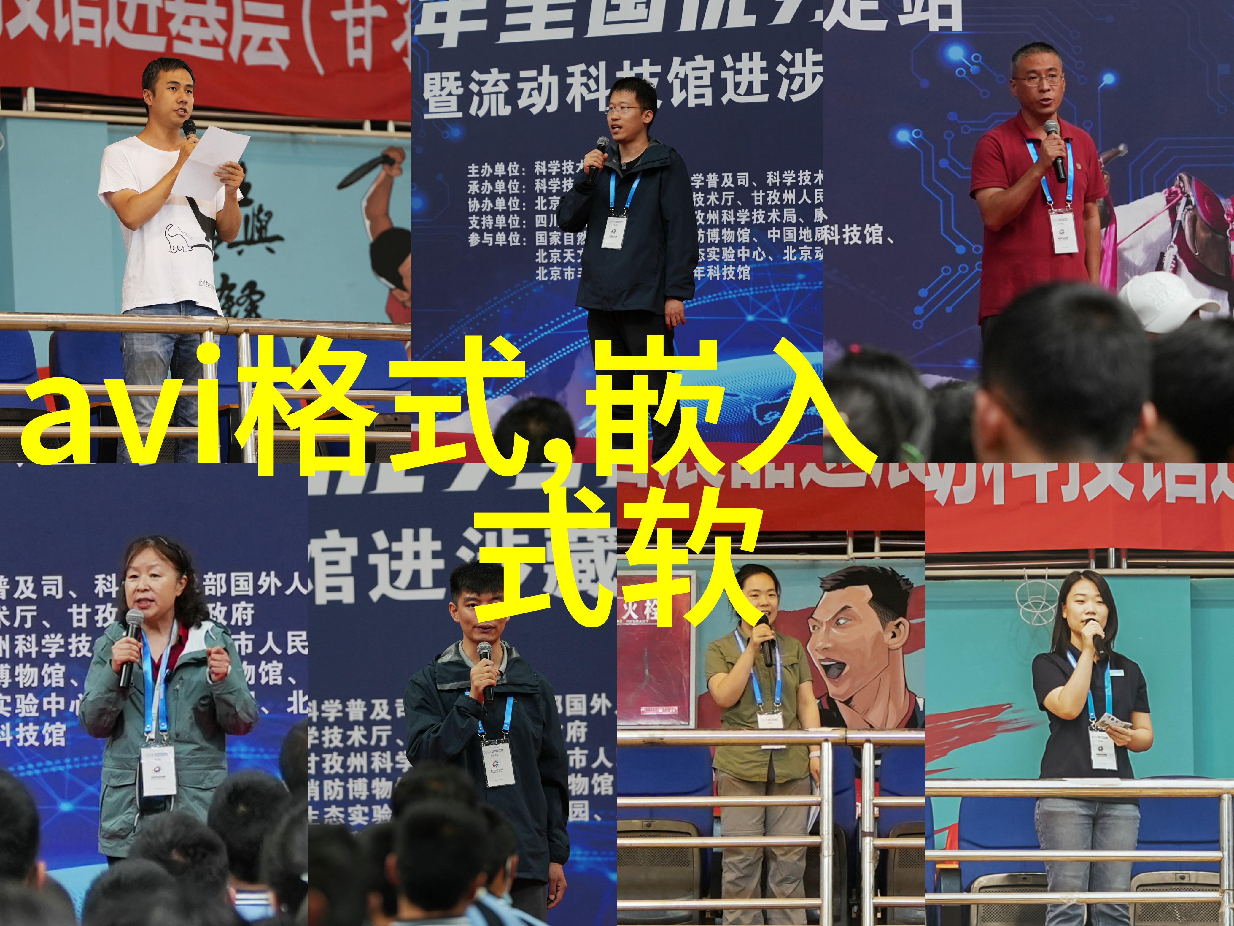 水韵探秘电流之弦与波涛中的检测