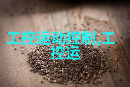 嵌入式仿真软件-精确模拟嵌入式系统开发中的关键工具