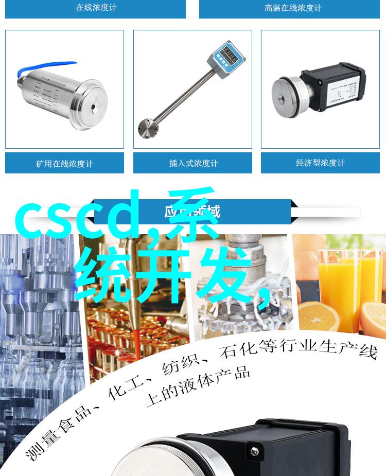 PVC管材的选择与安装让水管系统更加耐用和节能
