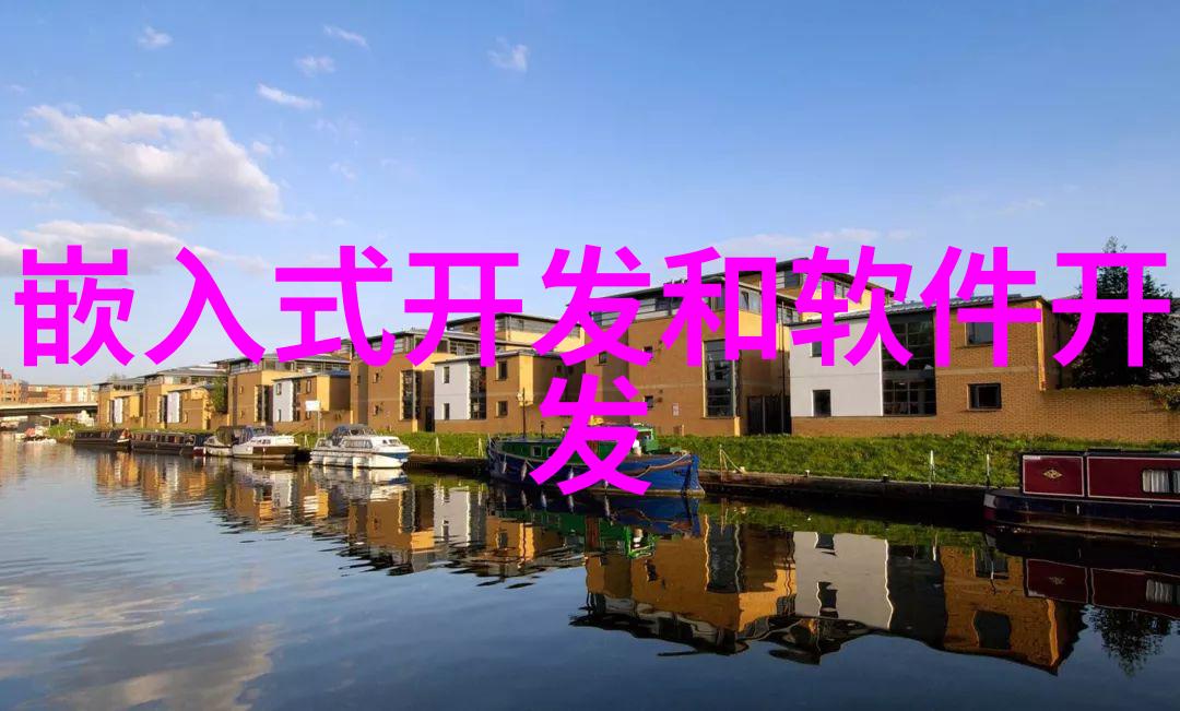 清澈注射化工用水设备的精准供给系统