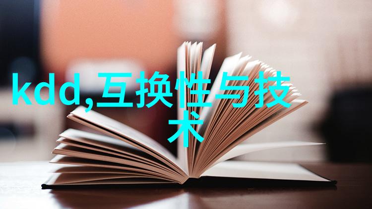 水质检测仪器选择高精度水质分析仪