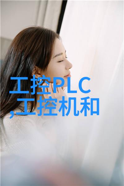 拥抱未来技术连接机器人模块的profinet转Modbus TCP网关