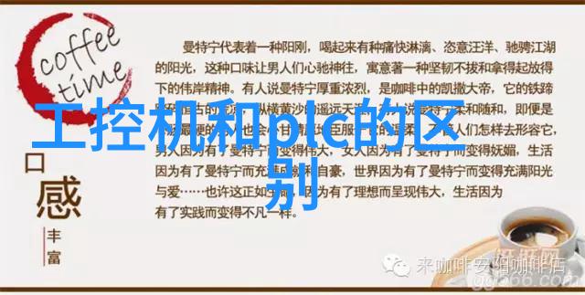 性能更进一步一体机主板CB4-X12-V0大有可为