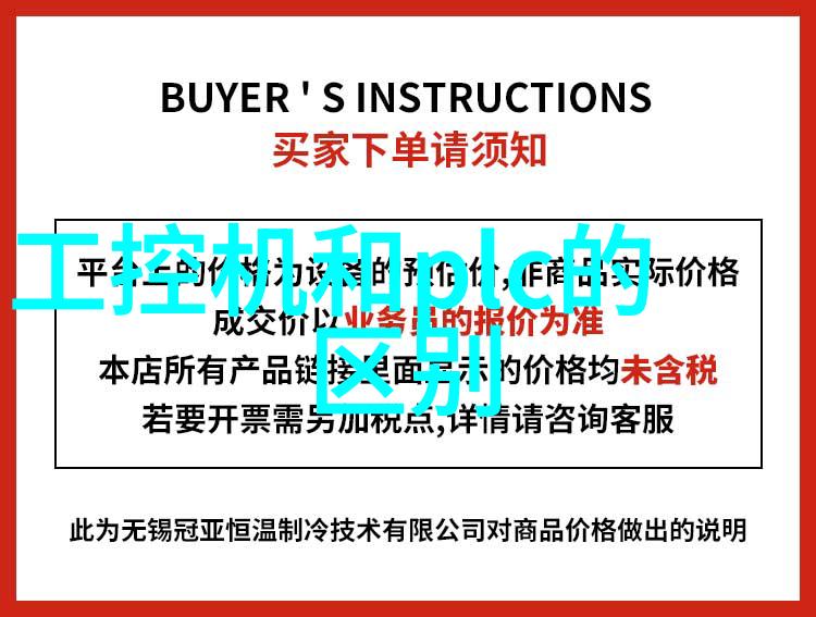 操作系统探秘嵌入式开发的最佳Linux选择